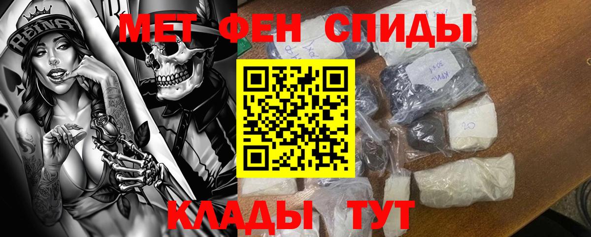 Amphetamine 98%  Вход с VPN  АМФ  Амфетамин  Гудермес 