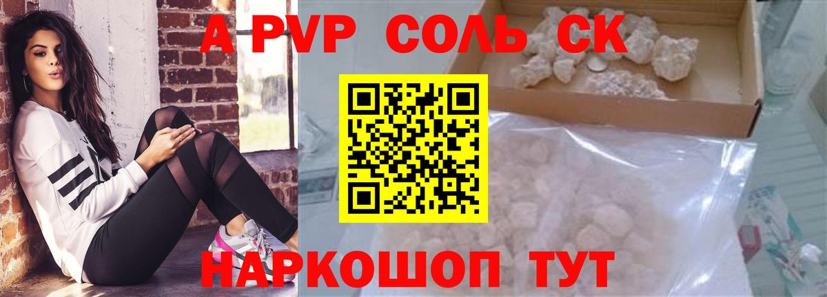 Гудермес  A PVP крисы CK  Вход с VPN 