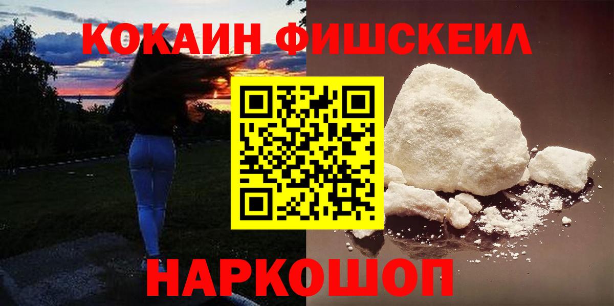 Кокаин  COCAIN Columbia  Вход с VPN  Гудермес  COCAIN Колумбийский 