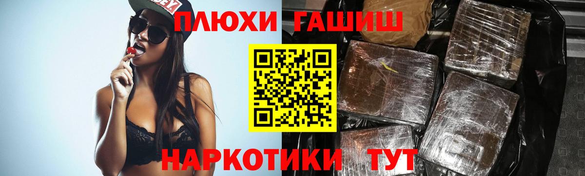 ГАШ Ice-O-Lator  Вход с VPN  Гудермес  ГАШ Изолятор 