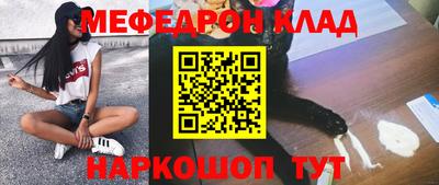 амфетамин Кумертау