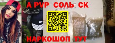 a pvp Кулебаки