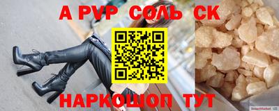 a pvp Кулебаки