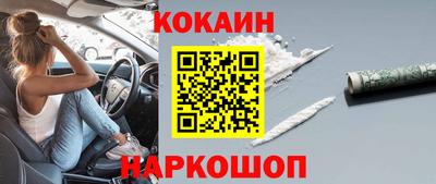 МДМА Кунгур