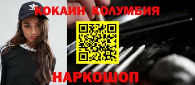 МДМА Кунгур