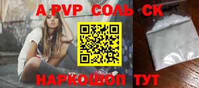 амфетамин Кумертау