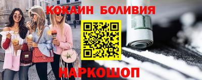 МДМА Кунгур
