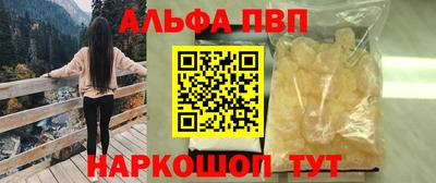 амфетамин Кумертау