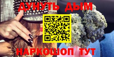 МДМА Кунгур