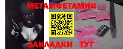 МДМА Кунгур