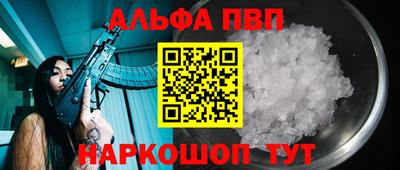 амфетамин Кумертау