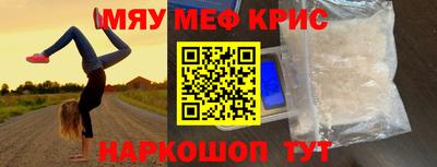 амфетамин Кумертау