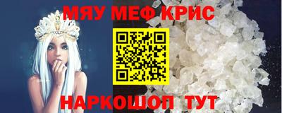 спайс Лесосибирск