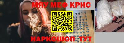МДМА Кунгур