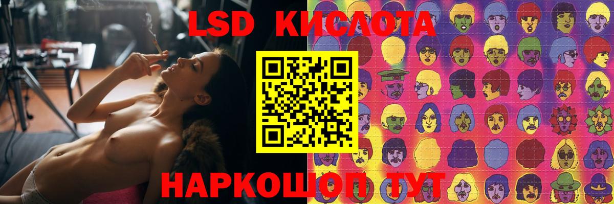 Лсд 25 экстази ecstasy Гудермес