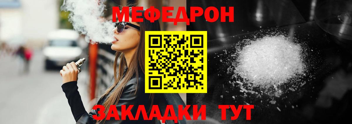 МЕФ Гудермес