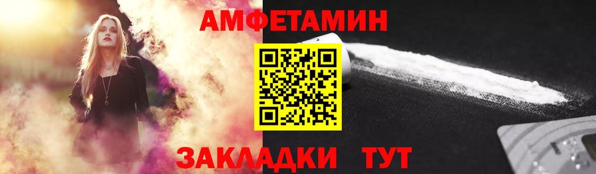 МЕТАМФЕТАМИН мет  Вход с VPN  Гудермес 
