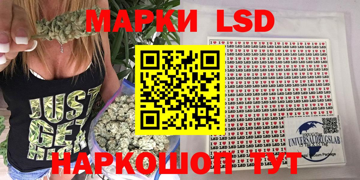Марки N-bome 1500мкг Гудермес