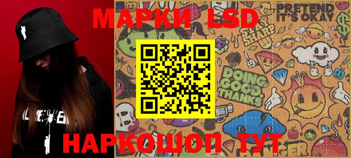 Наркотические марки  Марки 25I-NBOMe 1,8мг  Вход с VPN  Гудермес  купить наркотик  Марки 25I-NBOMe 1,8мг 