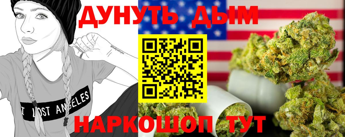 Шишки марихуана White Widow  МАРИХУАНА гибрид  МАРИХУАНА LSD WEED  Каннабис ГИДРОПОН  Гудермес  Вход с VPN 