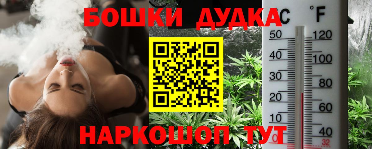 Бошки марихуана LSD WEED Гудермес